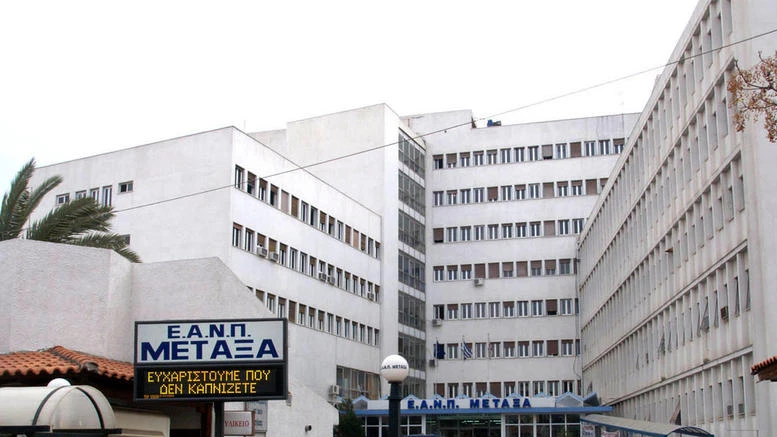 Ο Ρουβίκωνας «χτύπησε» ξανά- Εισέβαλε σε Νοσοκομείο του Πειραιά
